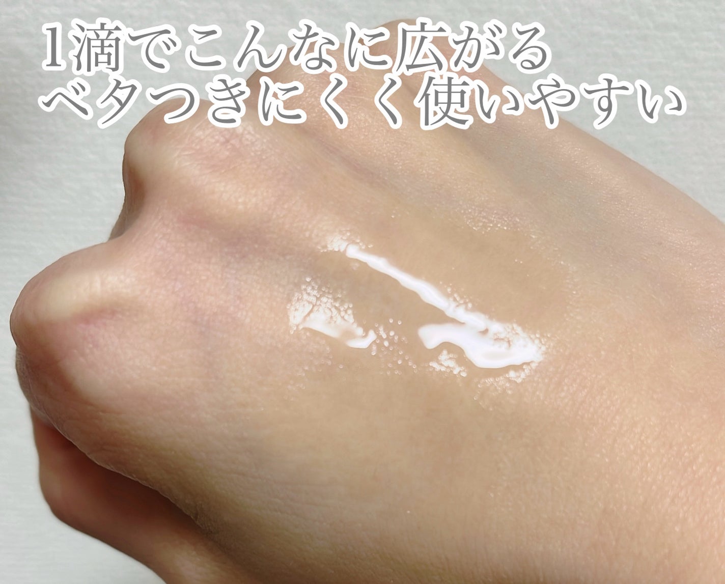 N. ポリッシュオイル/N./ヘアオイルを使ったクチコミ(2枚目)