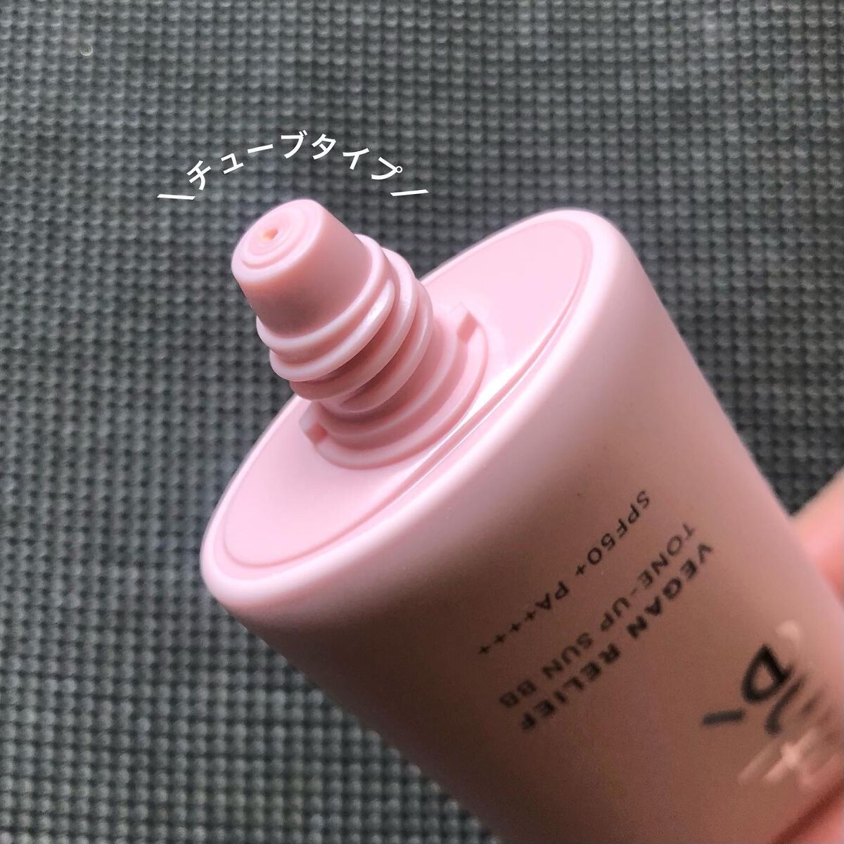 athe VEGAN RELIEF SUN BB SPF50+PA++++/athé/BBクリームを使ったクチコミ(2枚目)