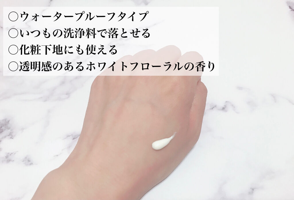 ビオレUV アクアリッチ ライトアップエッセンス/ビオレ/日焼け止めクリームを使ったクチコミ（2枚目）