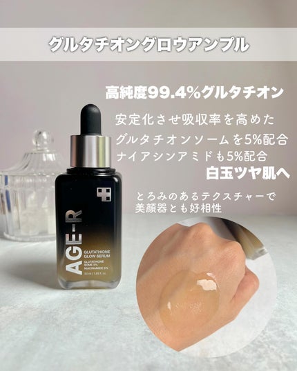 グルタチオングロウアンプル/MEDICUBE/美容液を使ったクチコミ(3枚目)