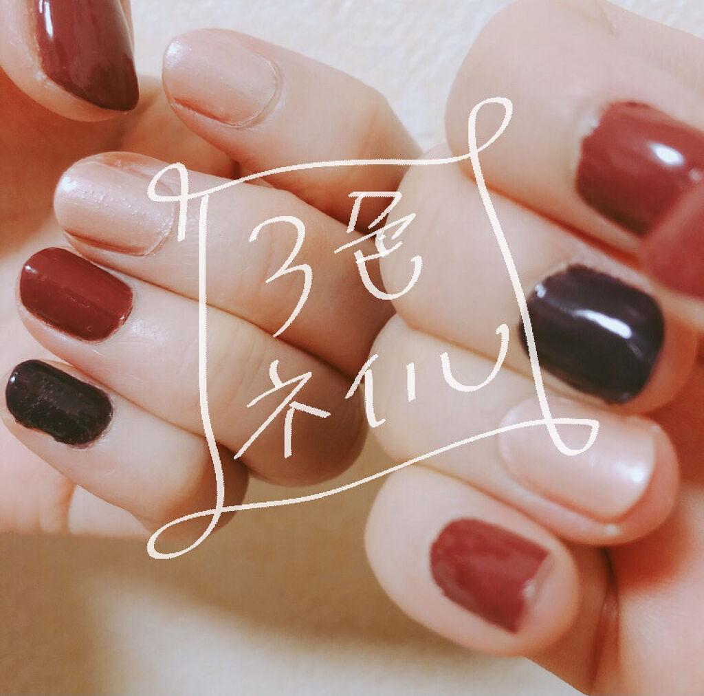 #ネイル,#3色ネイル,#キャンメイク_ネイル,#ducato_ネイル,#冬ネイルのネイルデザイン