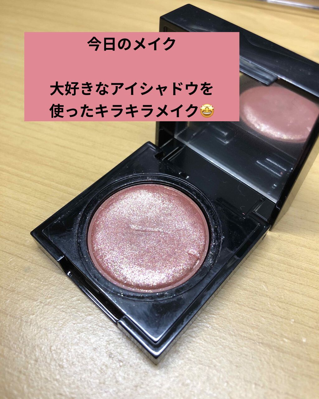 プリズム エアー シャドウ/CLIO/単色アイシャドウを使ったクチコミ（1枚目）