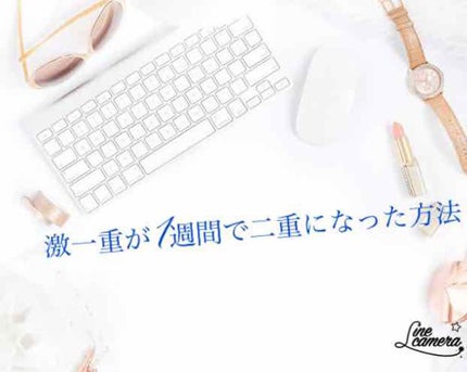 のびーるアイテープ(絆創膏タイプ、レギュラー)/DAISO/二重まぶた用アイテムを使ったクチコミ(1枚目)
