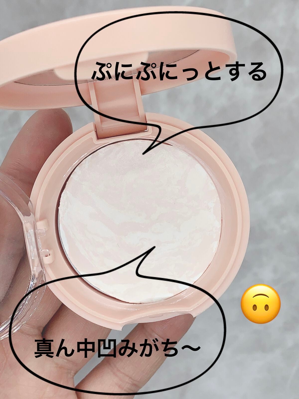 アピュー ジューシーパン ジェリーパウダー/A’pieu/プレストパウダーを使ったクチコミ(3枚目)