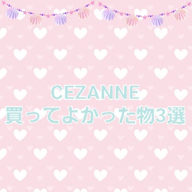 ナチュラル チークN/CEZANNE/パウダーチークを使ったクチコミ（1枚目）