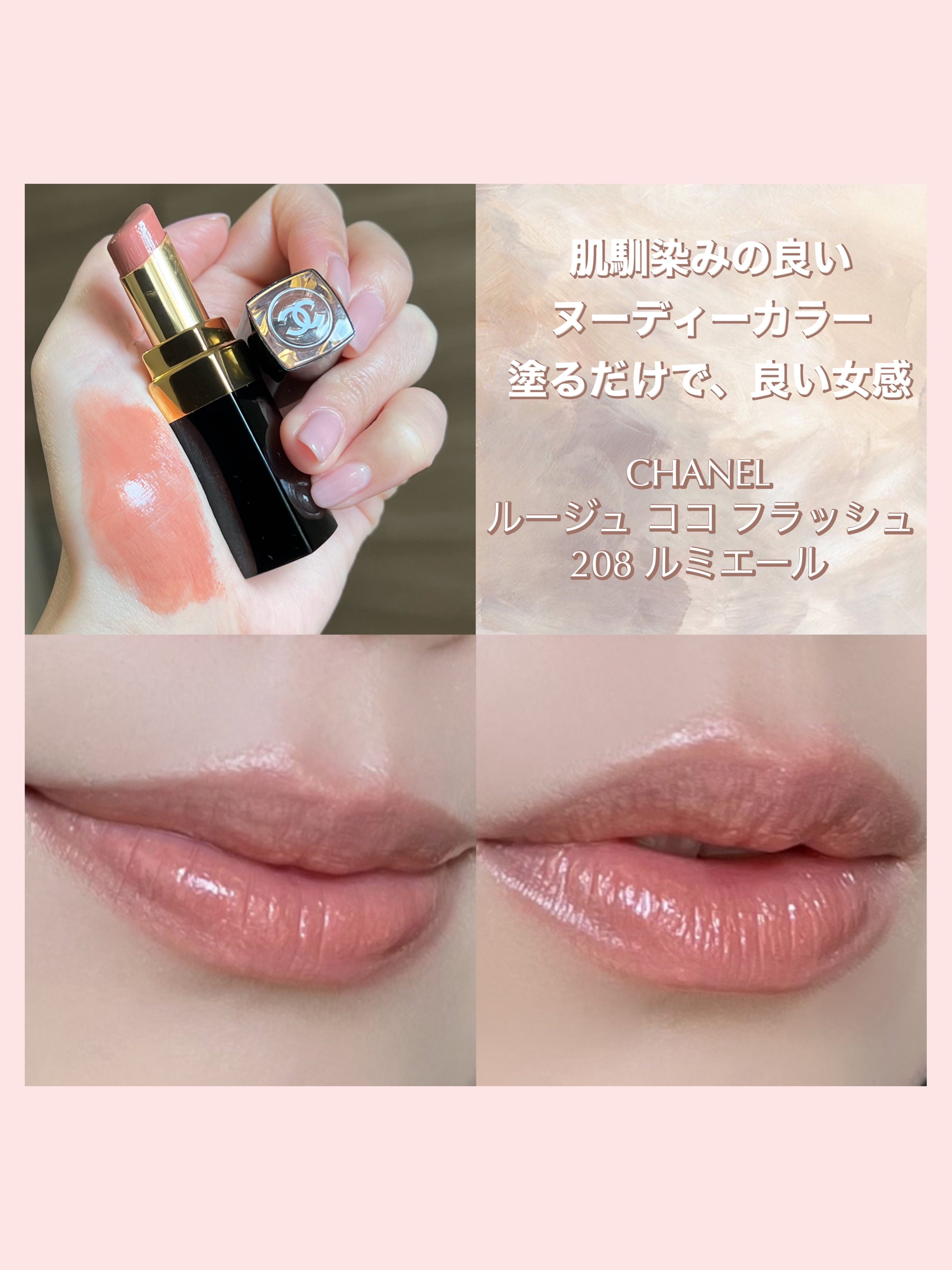 ジューシーラスティングティント/rom&nd/リップティントを使ったクチコミ（2枚目）