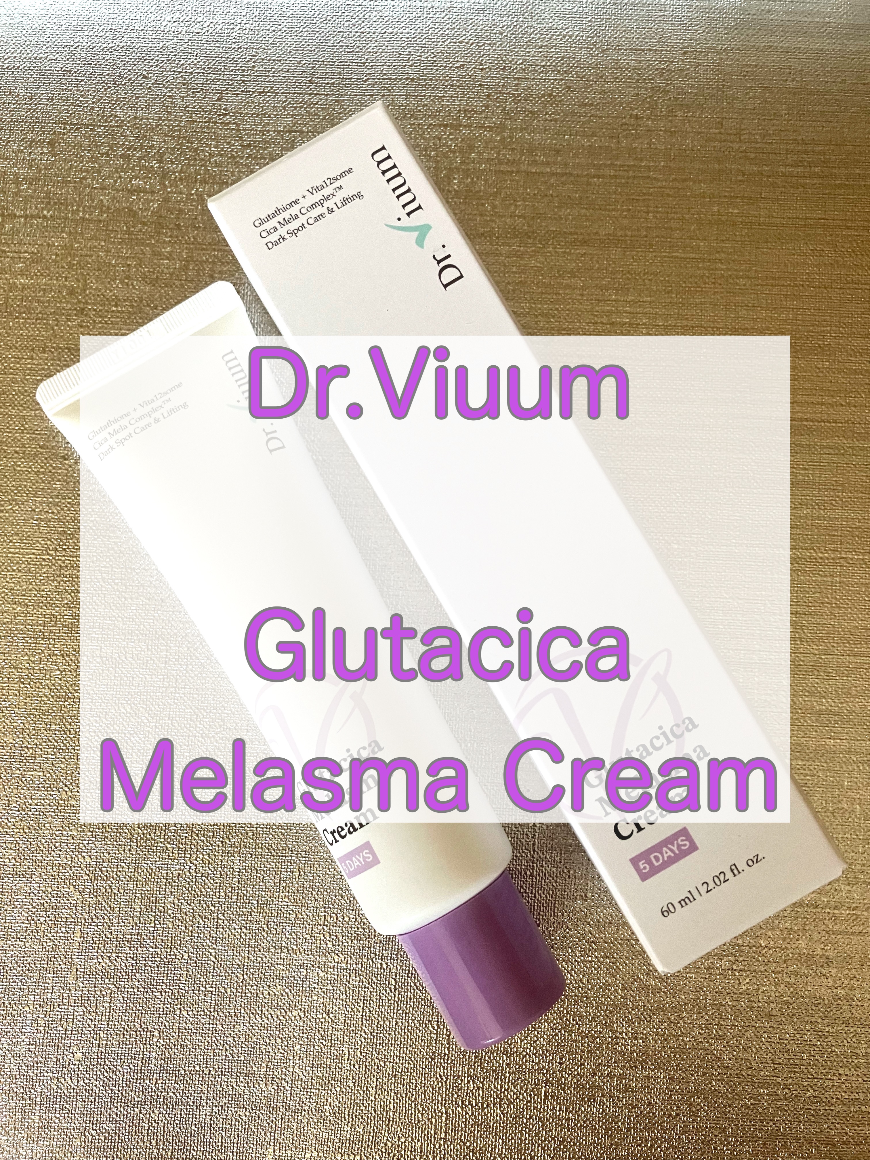 グルタシカ Mクリーム/Dr.Viuum/フェイスクリームを使ったクチコミ（1枚目）