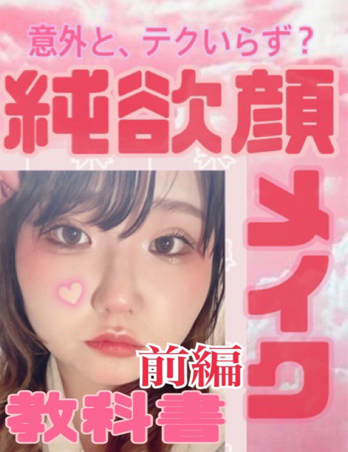 グロウフルールチークス/キャンメイク/パウダーチークを使ったクチコミ(1枚目)