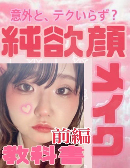 コンシャスライナーカラー/KATE/リキッドアイライナーを使ったクチコミ(1枚目)