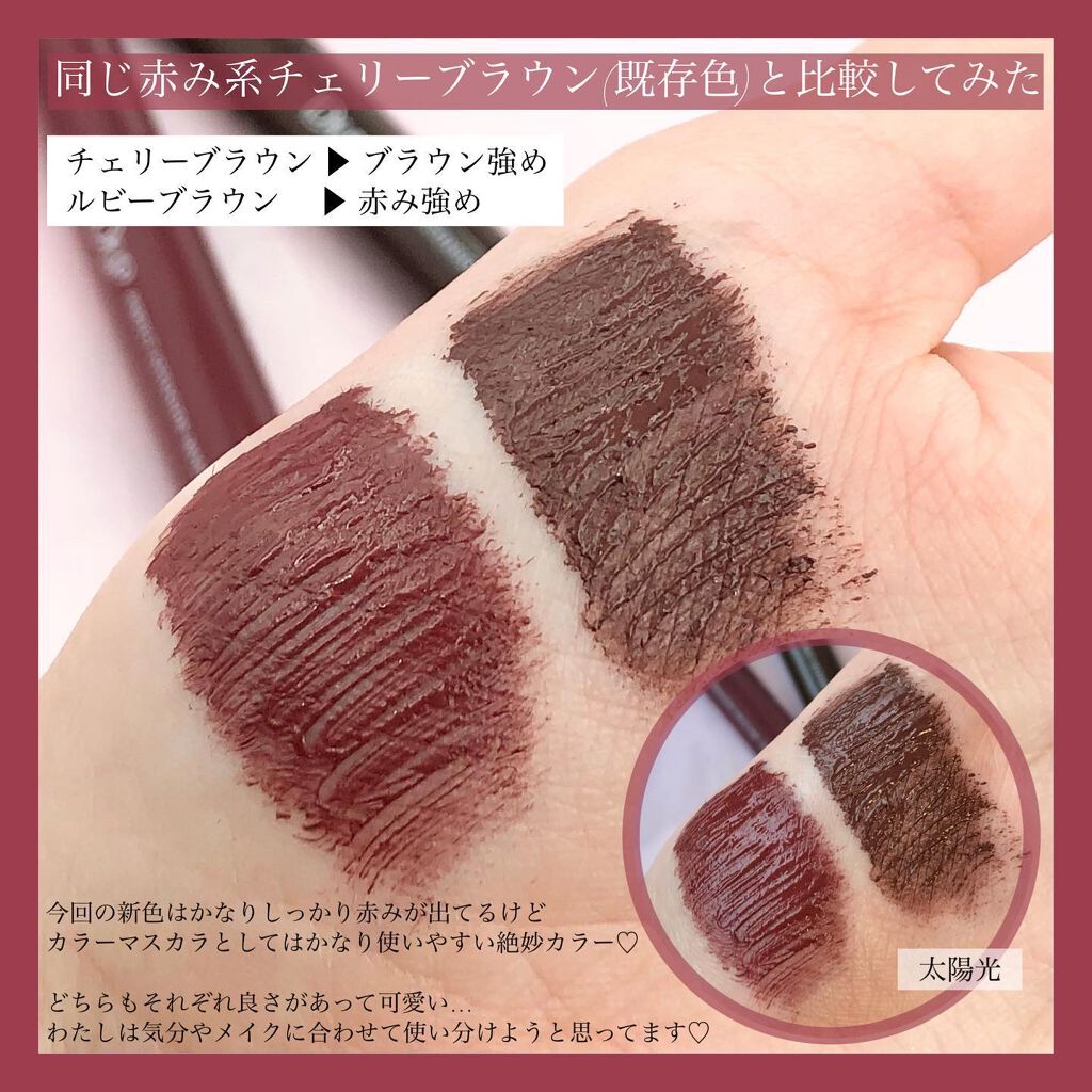 パーフェクトエクステンション マスカラ for カール/D-UP/マスカラを使ったクチコミ(7枚目)