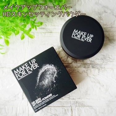 HD スキン セッティングパウダー/MAKE UP FOR EVER/ルースパウダーを使ったクチコミ（2枚目）