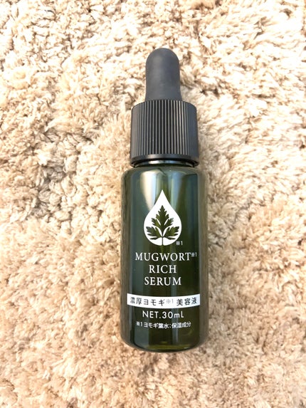 マグワートリッチセラム/ブレーンコスモス/美容液を使ったクチコミ(4枚目)