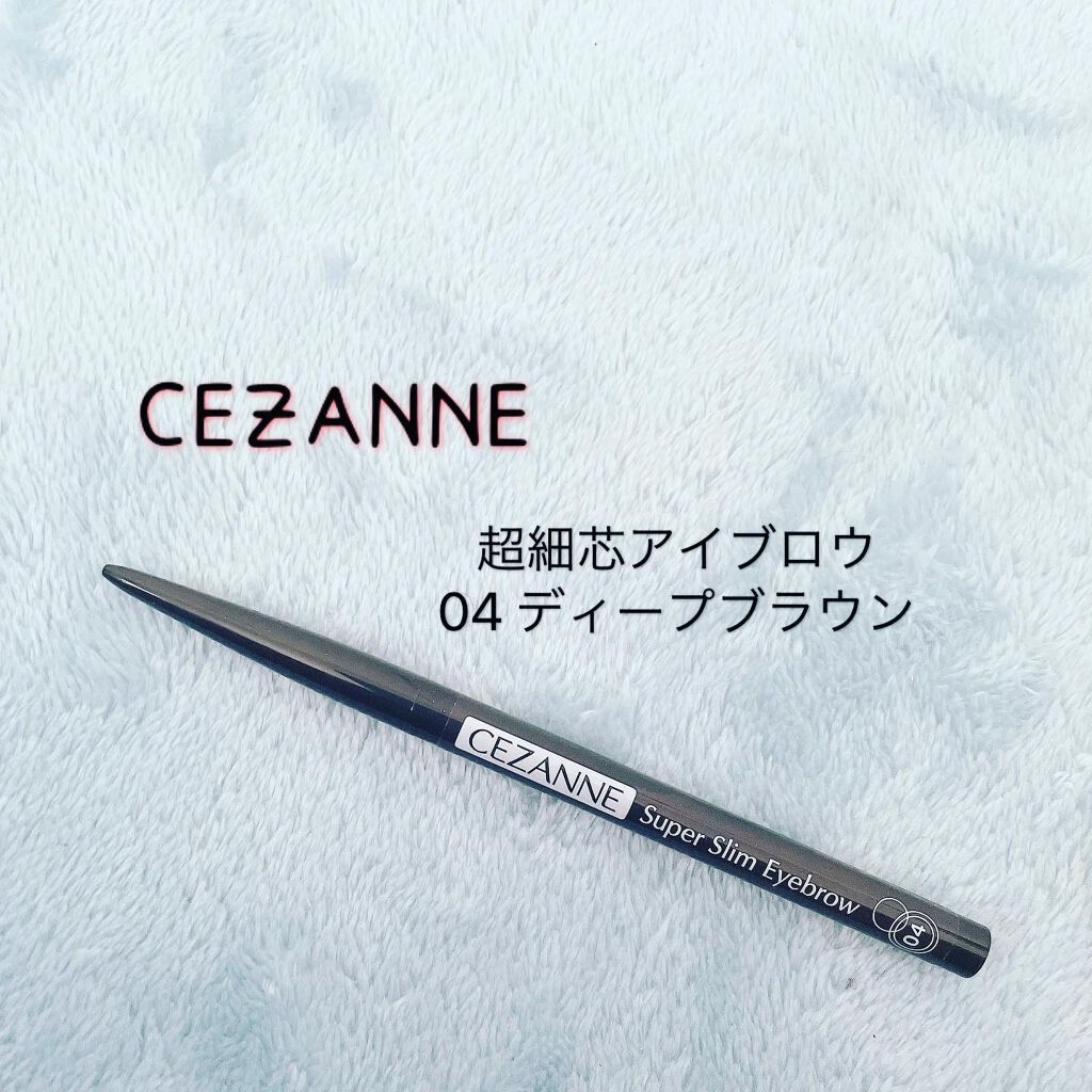 超細芯アイブロウ/CEZANNE/アイブロウペンシルを使ったクチコミ(1枚目)