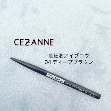 超細芯アイブロウ/CEZANNE/アイブロウペンシルを使ったクチコミ（1枚目）