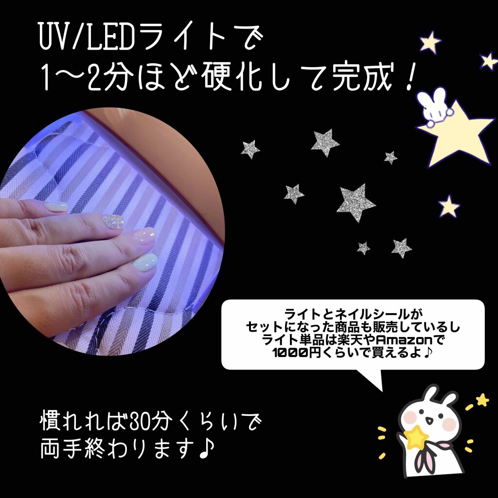 セミキュアジェルネイル(ハンド)/ohora/ネイルシールを使ったクチコミ(3枚目)