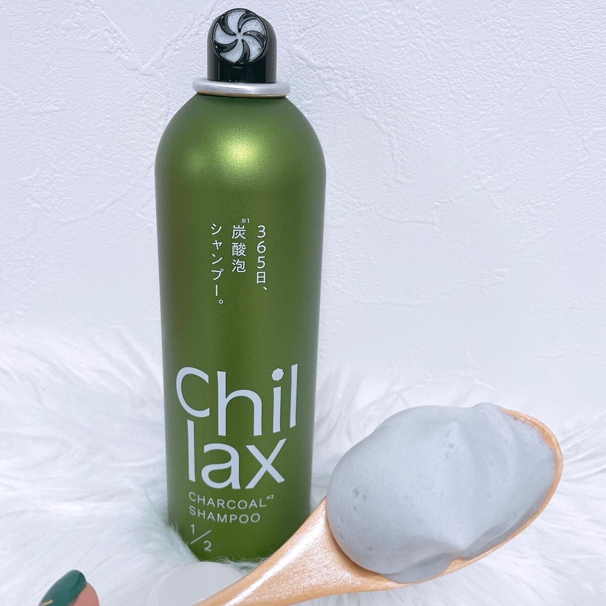 炭酸泡シャンプー＆トリートメント/Chillax/市販シャンプーを使ったクチコミ（2枚目）