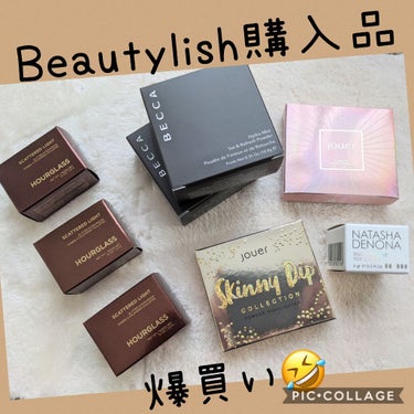 のぶみ on LIPS 「🥰Beautylish購入品🥰この前のセールで・・・やっちまい..」（1枚目）