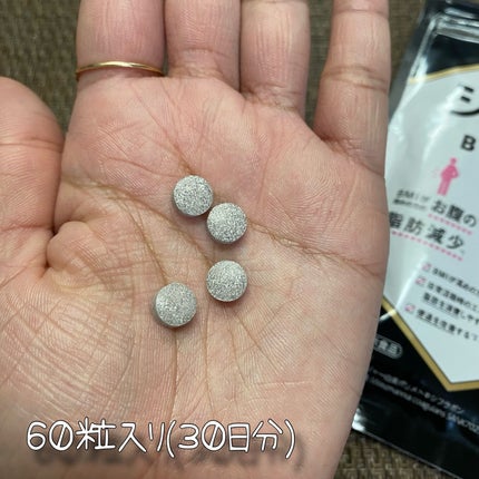 シボルン BLACK/SOLIA/ボディサプリメントを使ったクチコミ(3枚目)