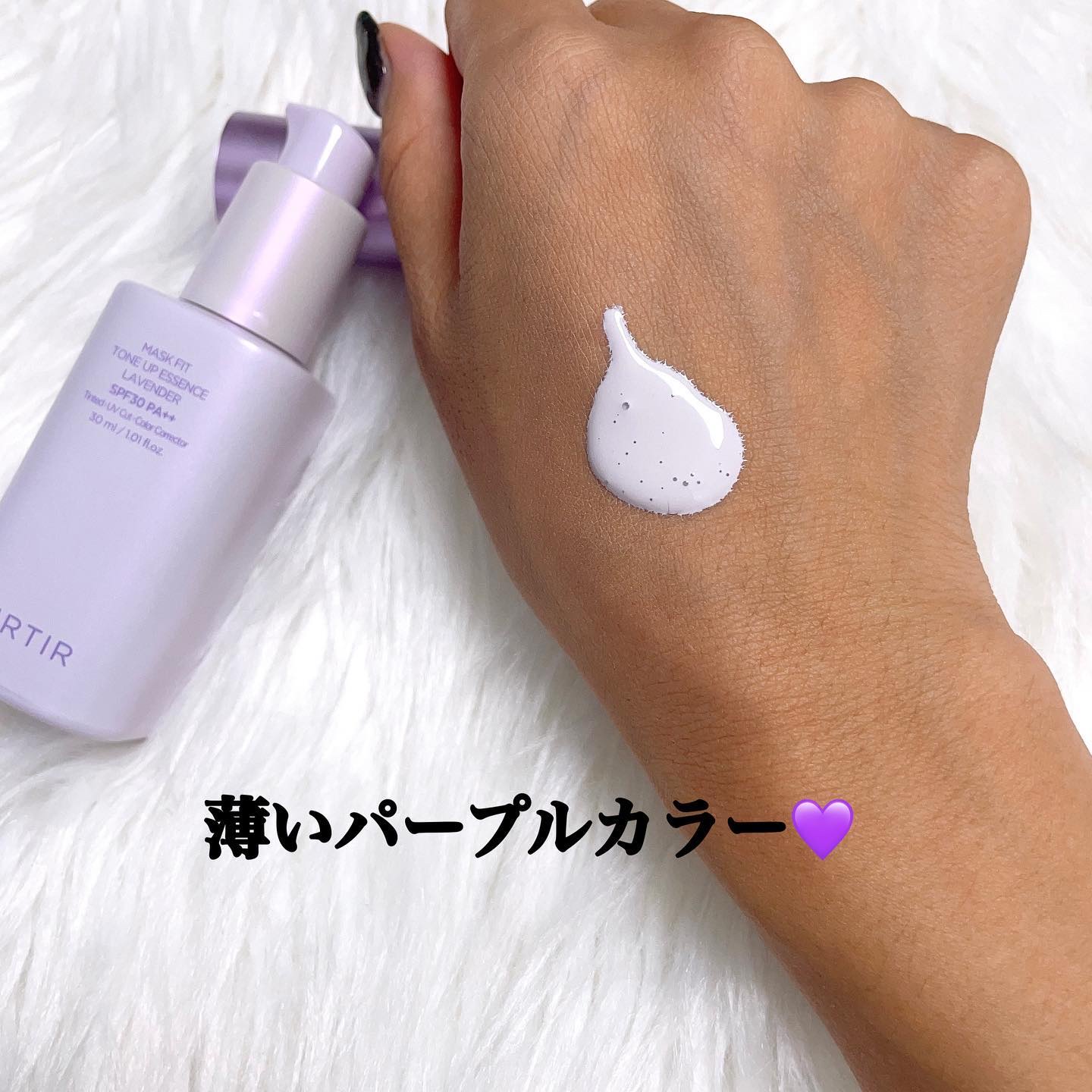 マスクフィットトーンアップエッセンス/TIRTIR(ティルティル)/化粧下地を使ったクチコミ（3枚目）