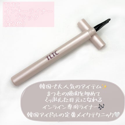インナーライナー/TLTC/リキッドアイライナーを使ったクチコミ(3枚目)