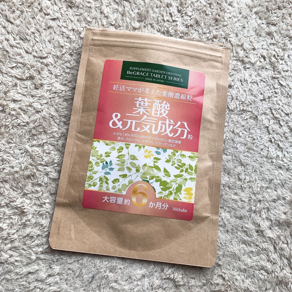 葉酸&元気成分/supplement garden/健康サプリメントを使ったクチコミ（2枚目）