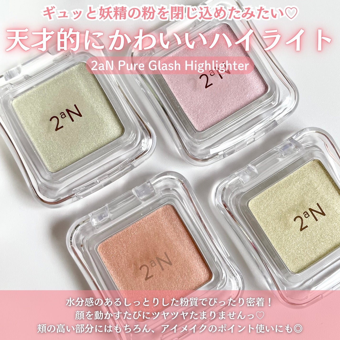 デュアルチーク/2aN/パウダーチークを使ったクチコミ(5枚目)