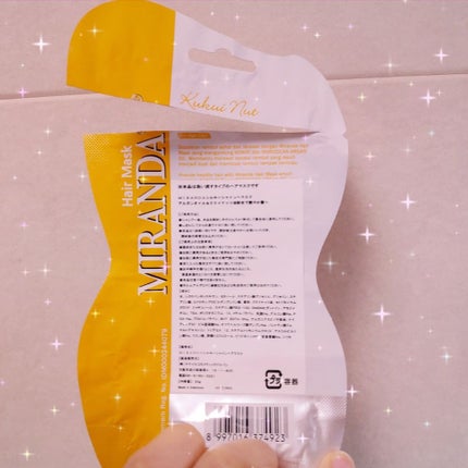 MIRANDA シルキーシャインヘアマスクのクチコミ「キャンドゥー購入品
こんにちは🙆卒論提出間近のリケジョです😇💦💦
♡゚・。♡。・゚♡゚.....」(2枚目)