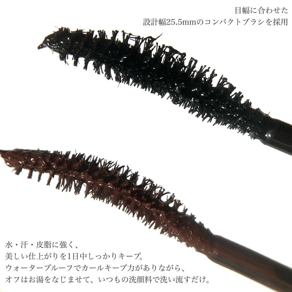 パーフェクトエクステンション マスカラ for カール/D-UP/マスカラを使ったクチコミ（3枚目）