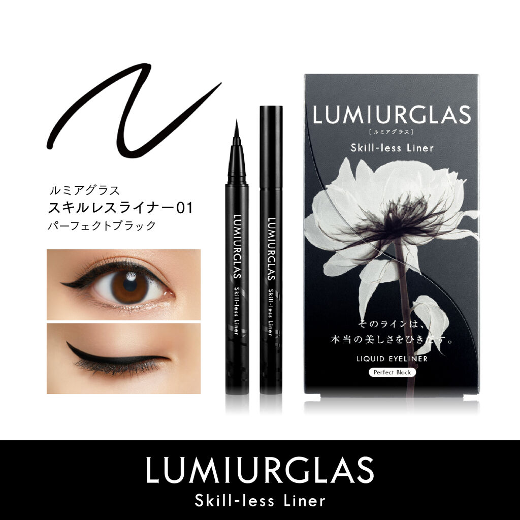 パーティーメイクにも大活躍のリキッドアイライナーを10名様にプレゼント♡（1枚目）