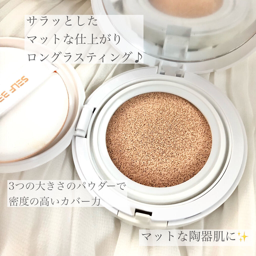 SELF BEAUTY ユニコーン オーロラ マットクッションのクチコミ「
@selfbeauty_jp 
フワッと軽いつけ心地の
ハイカバークッションファンデ♪
--.....」（2枚目）