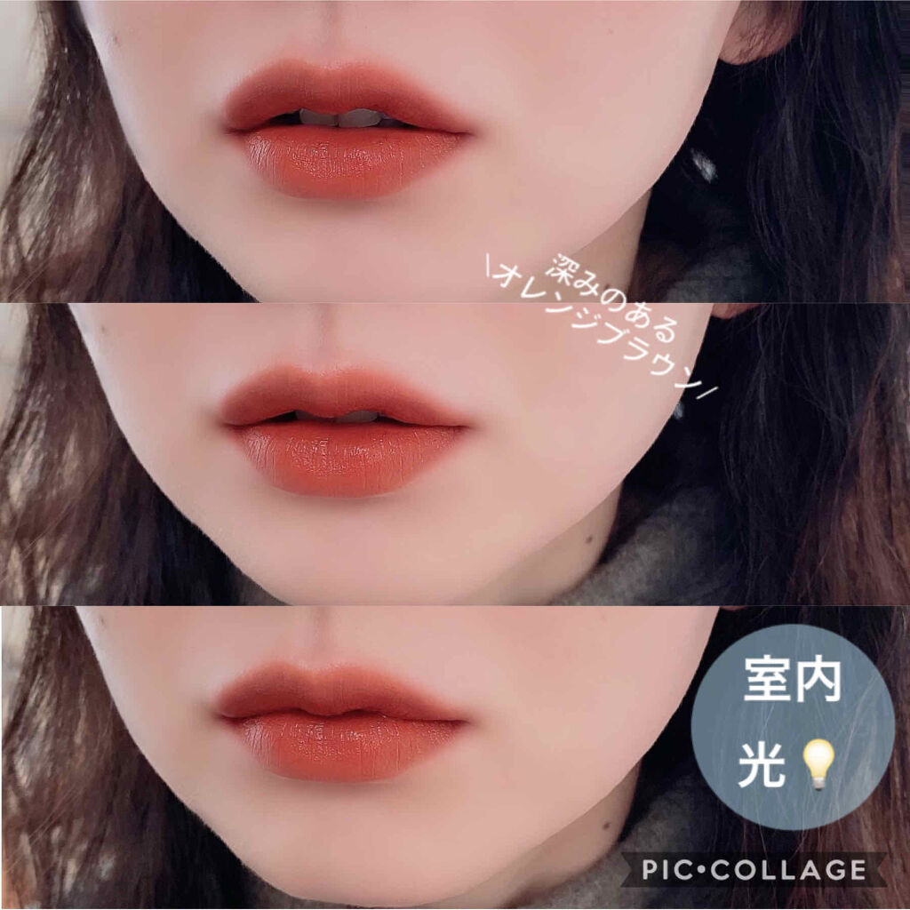 バイト ザ ビート メロウ ティント/MERZY/リップティントを使ったクチコミ（2枚目）