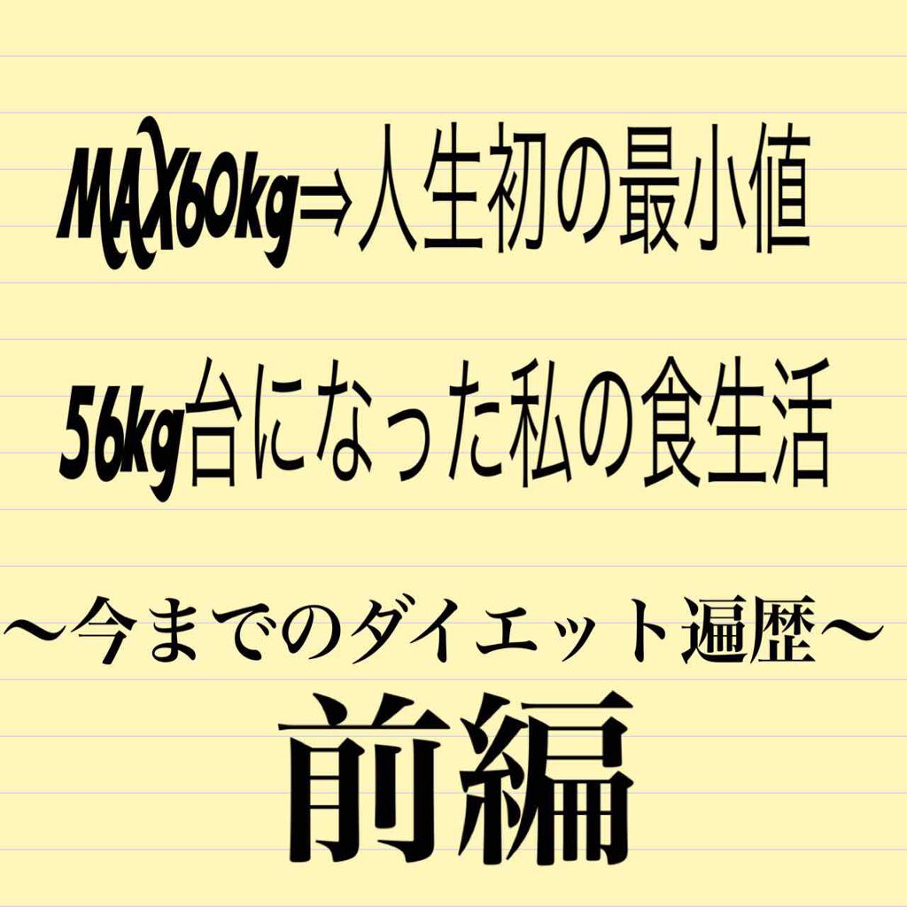 自己紹介/雑談/その他を使ったクチコミ（1枚目）