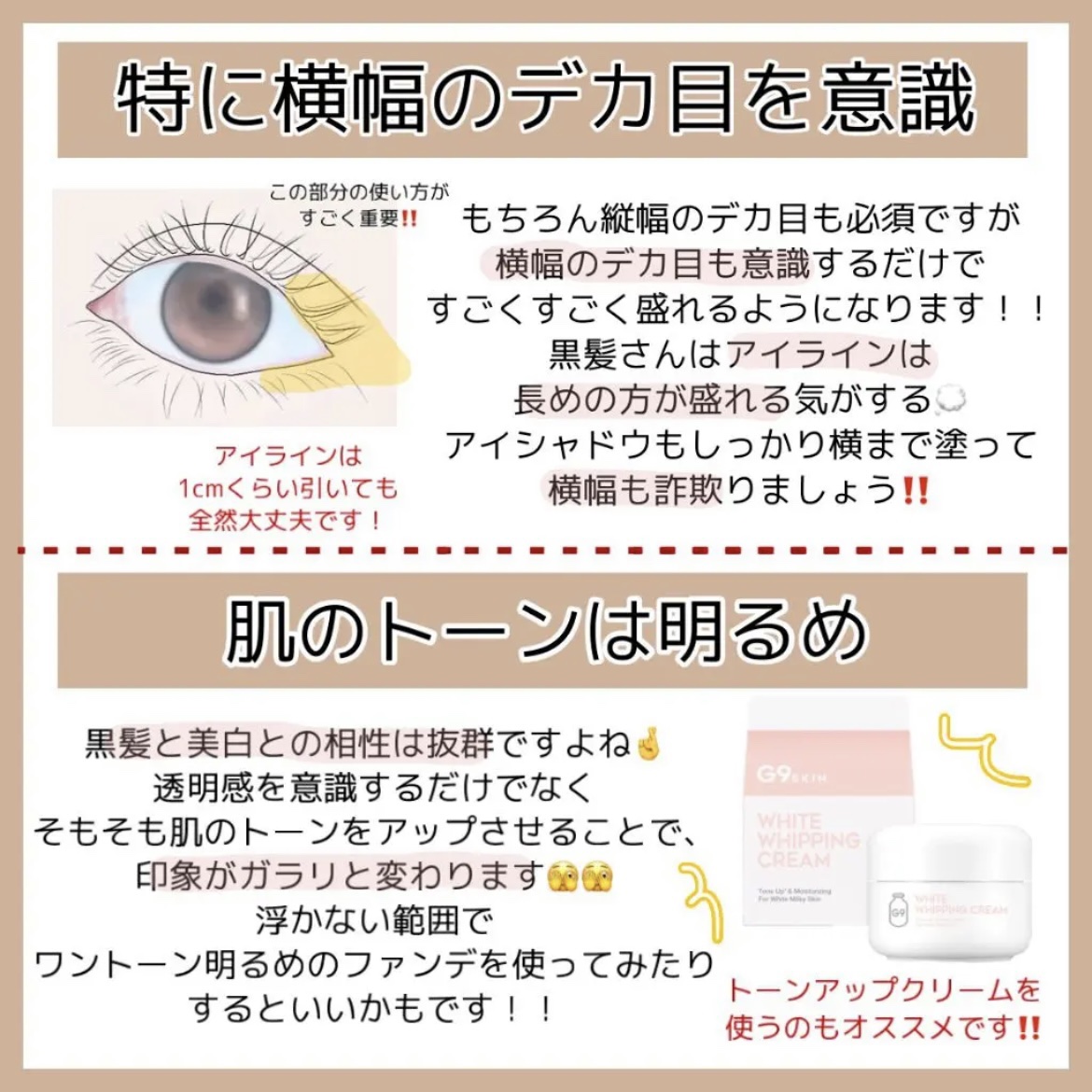 シェーディングパウダー/キャンメイク/シェーディングを使ったクチコミ（3枚目）