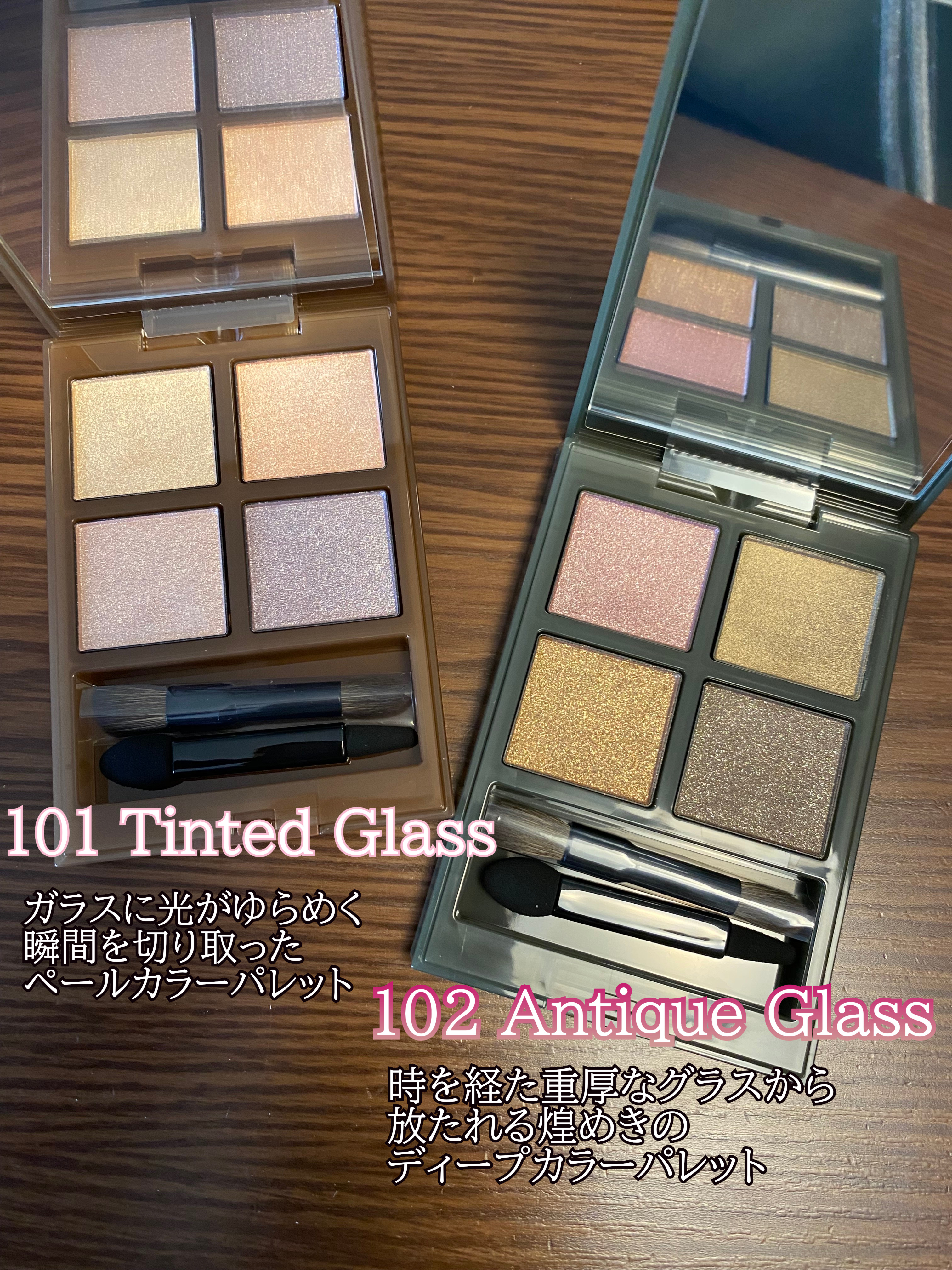 アディクション ホリデーアディクション アイシャドウ パレット + “スルー ザ グラス”/ADDICTION/アイシャドウパレットを使ったクチコミ（2枚目）