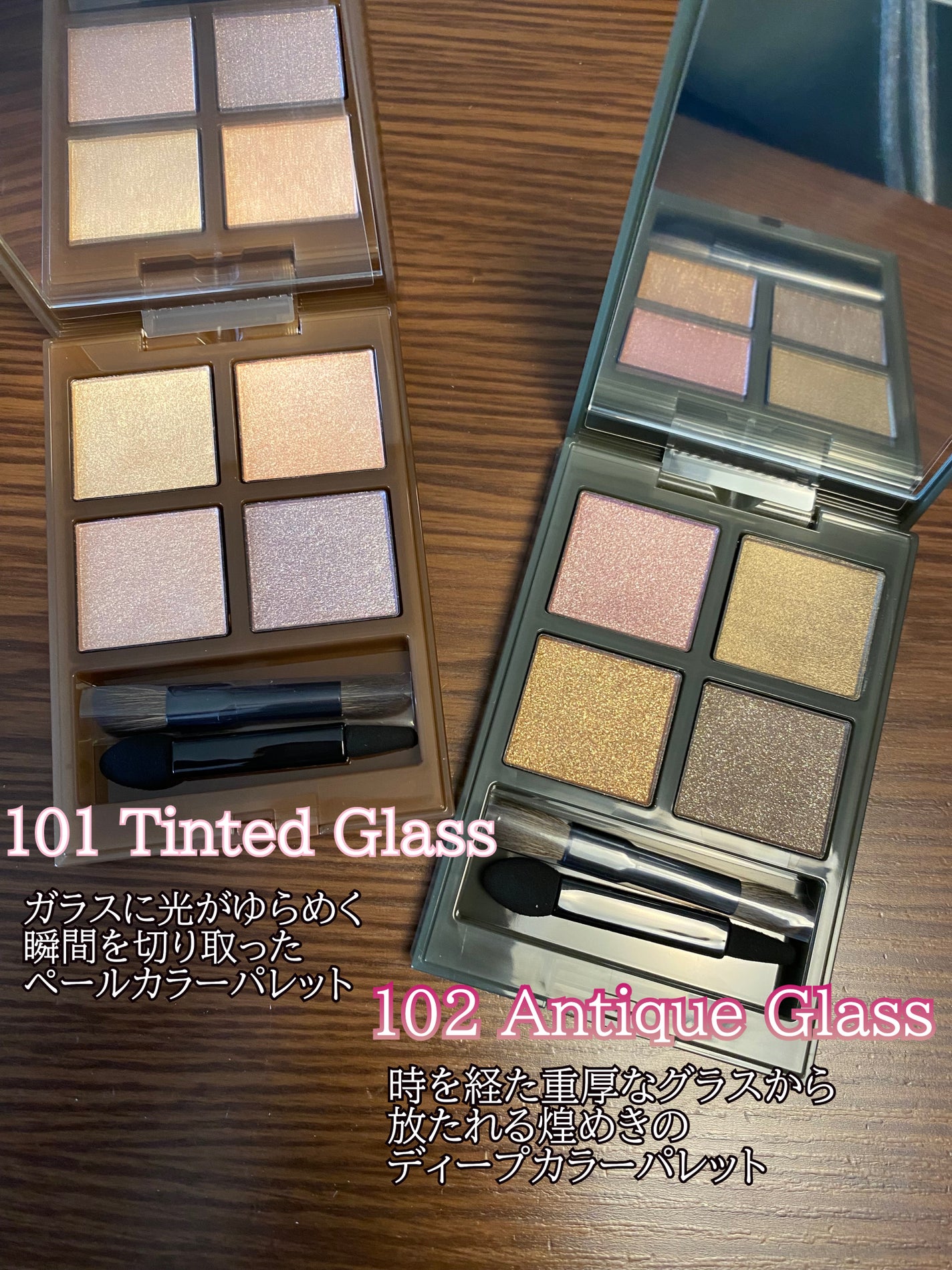 アディクション ホリデーアディクション アイシャドウ パレット + “スルー ザ グラス”/ADDICTION/アイシャドウパレットを使ったクチコミ(2枚目)