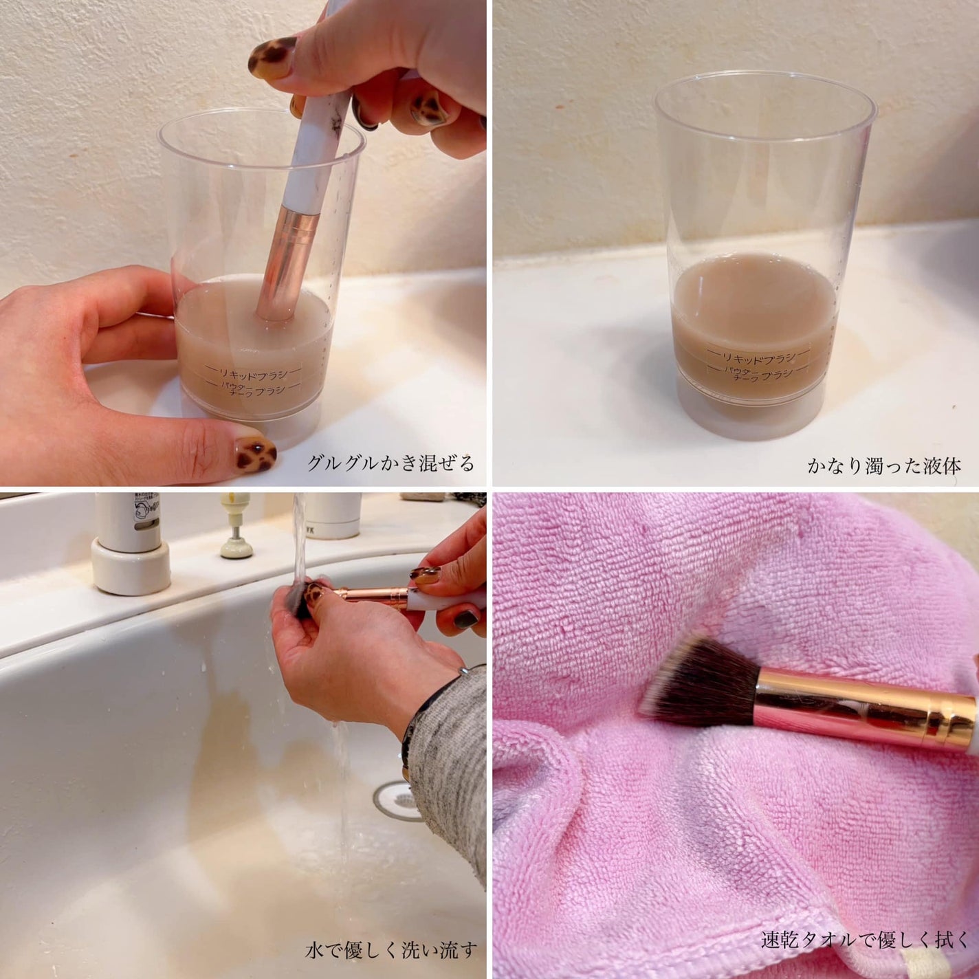 熊野筆リセッター/博雲堂/その他化粧小物を使ったクチコミ(5枚目)