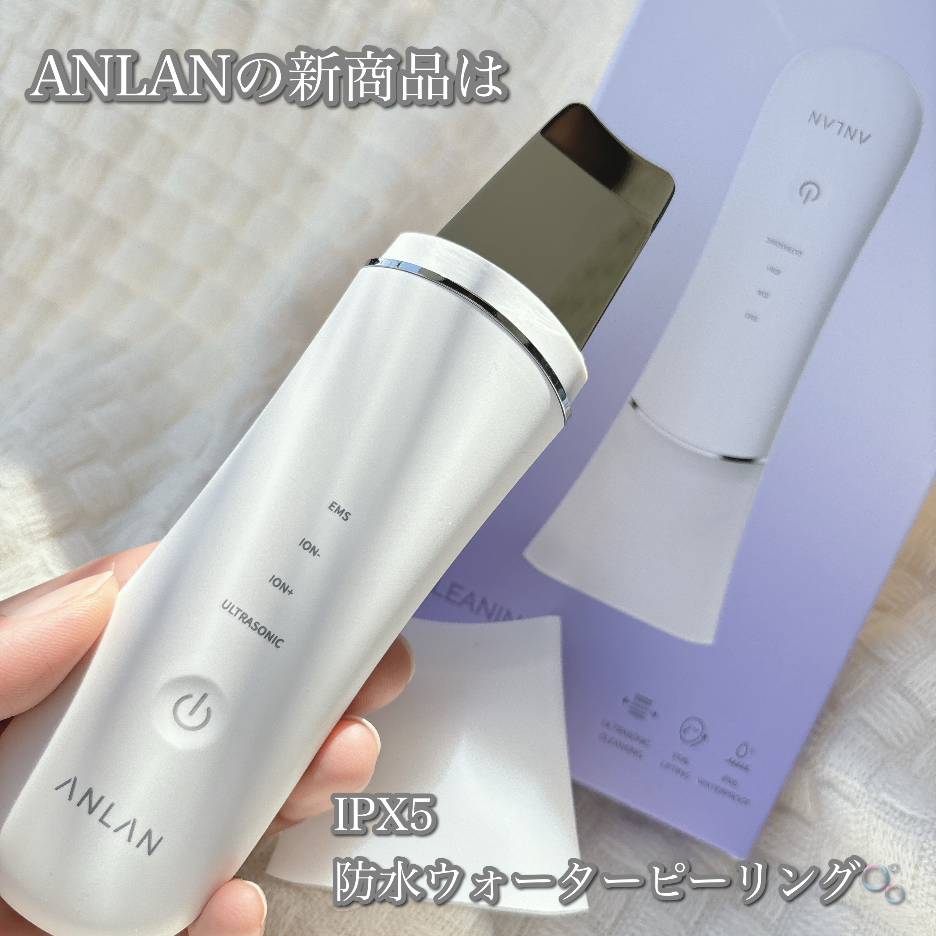 ウォーターピーリング/ANLAN/美顔器・マッサージを使ったクチコミ（1枚目）
