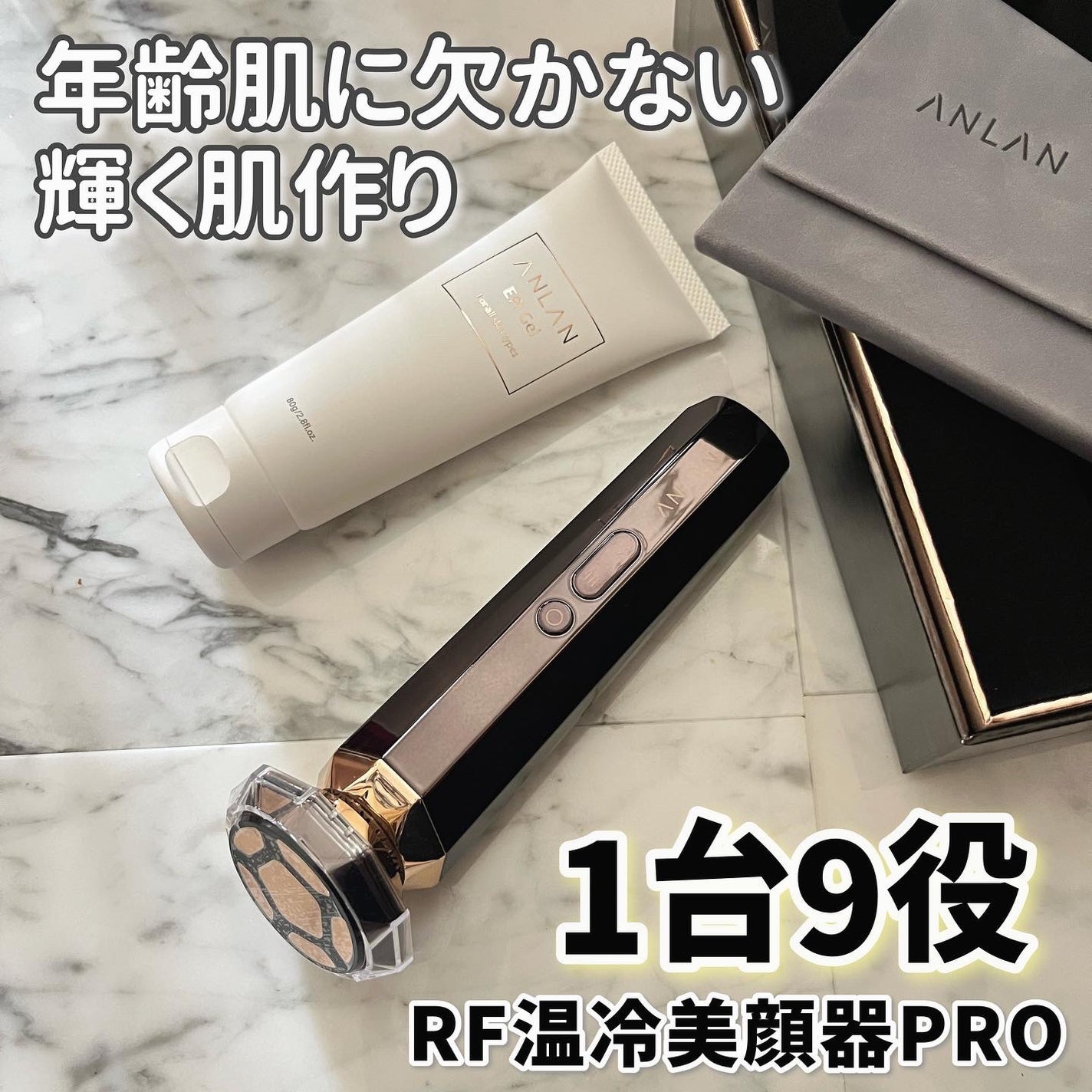 RF温冷美顔器PRO/ANLAN/美顔器・マッサージを使ったクチコミ(1枚目)