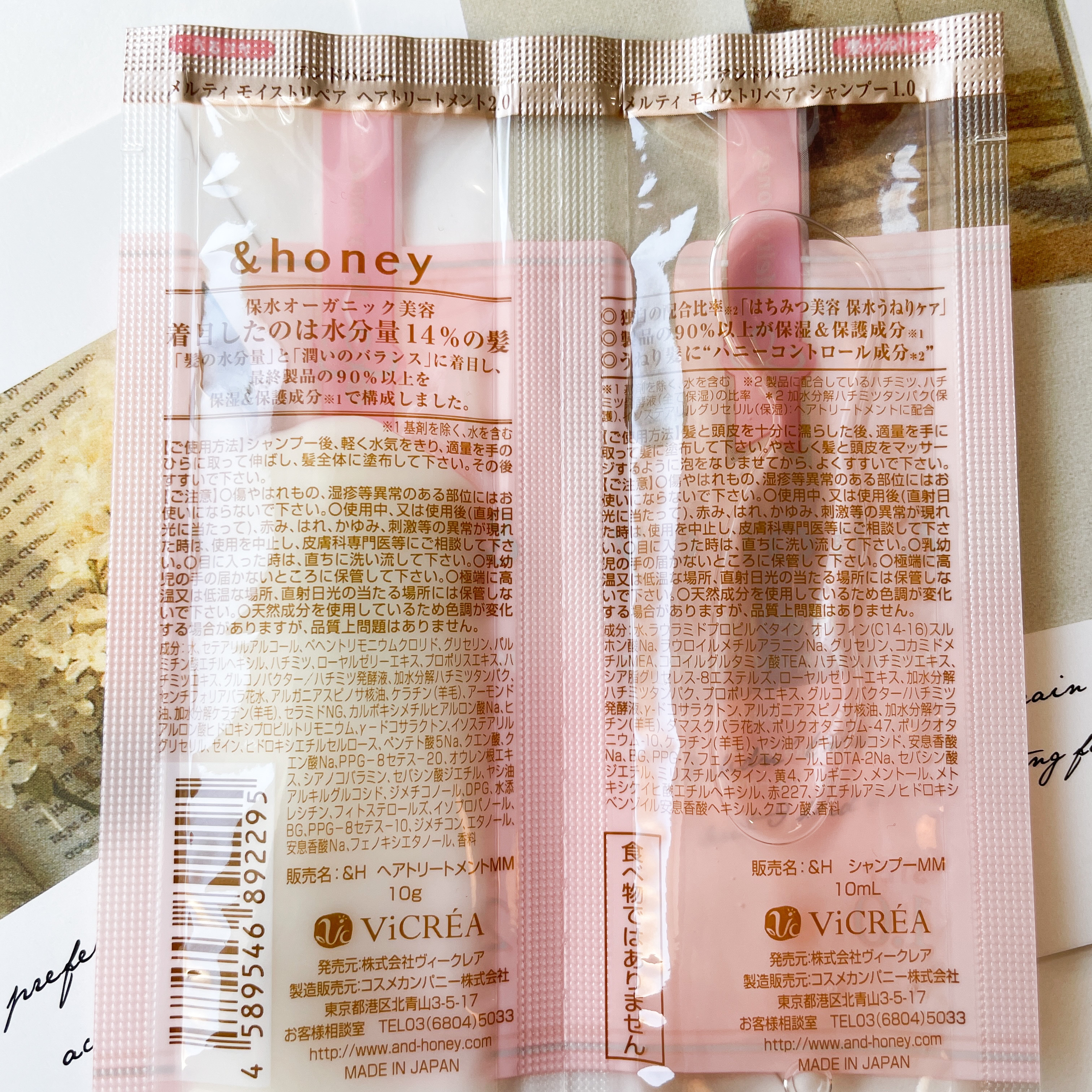 &honey Melty モイストリペア シャンプー1.0／モイストリペア ヘアトリートメント2.0/&honey/市販シャンプーを使ったクチコミ（2枚目）