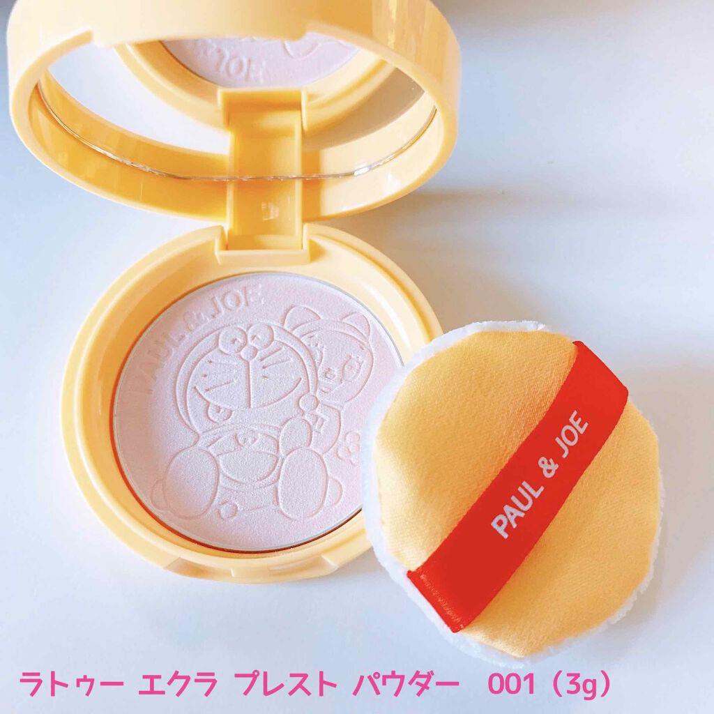 リップトリートメントバーム D/PAUL & JOE BEAUTE/リップケアを使ったクチコミ(4枚目)