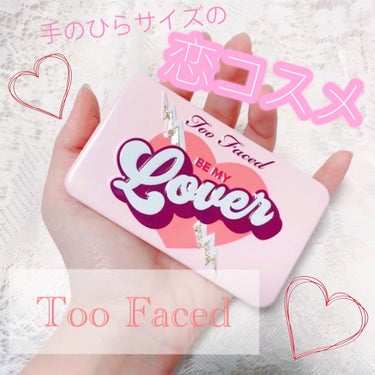 ビー マイ ラヴァ― ミニ アイシャドウ パレット/Too Faced/アイシャドウパレットを使ったクチコミ（1枚目）