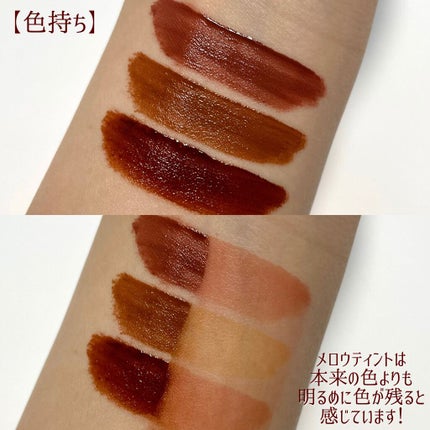 ドリーミーレイトナイト メロウティント/MERZY/リップティントを使ったクチコミ(4枚目)