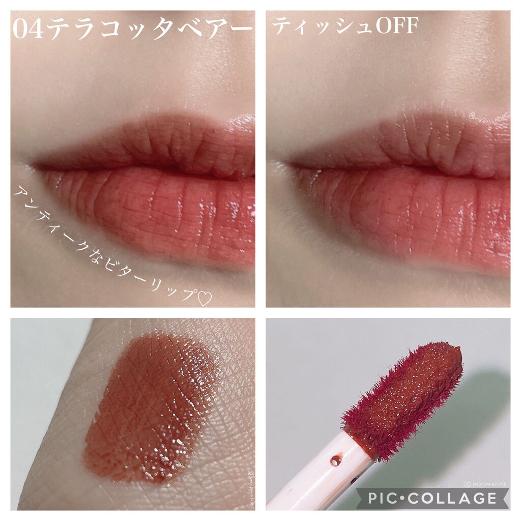 新色レビュー ジューシーリップティント キャンメイクは落ちないのか 色持ちに関する口コミ Canmake新色 キャンメイク By みぃぽな アトピー肌 代前半 Lips