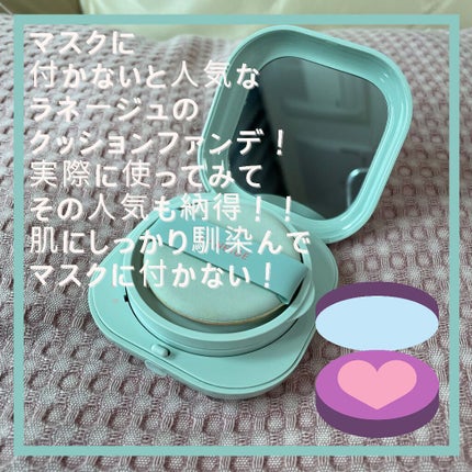 ネオクッション マット/LANEIGE/クッションファンデーションを使ったクチコミ(2枚目)