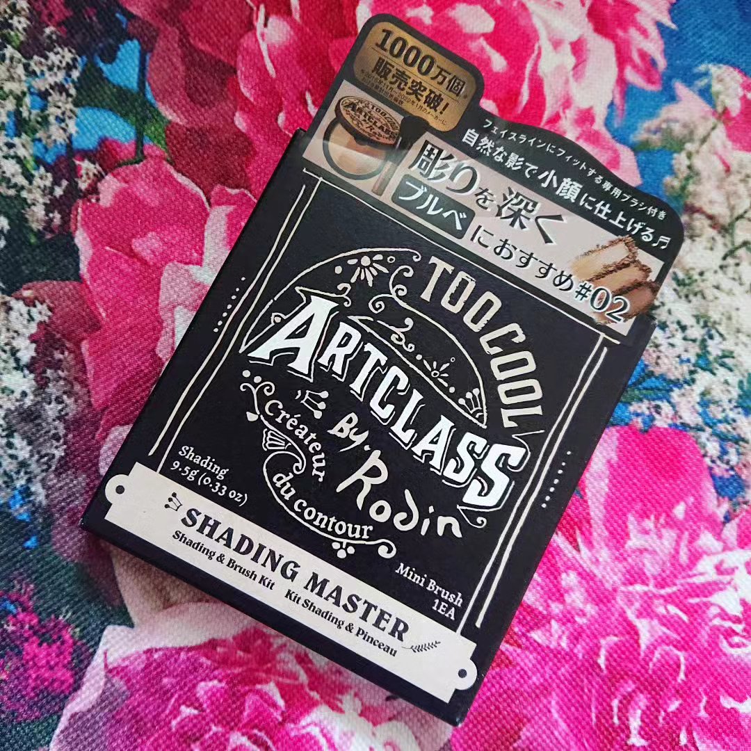 アートクラスバイロダン シェーディング 2 モダン マスター(ブラシ付き)/too cool for school/シェーディングを使ったクチコミ（2枚目）