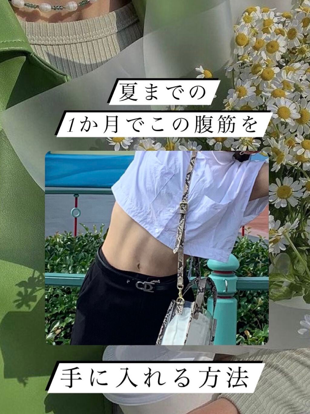 あやか on LIPS 「みなさんこんにちは!!!!とってもお久しぶりです本日は皆さんに..」(1枚目)