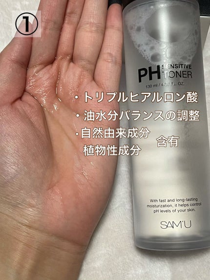 ãµã㥠PHã»ã³ã·ãã£ãã¯ãªãŒã /SAM'U/ãã§ã€ã¹ã¯ãªãŒã ã䜿ã£ãã¯ãã³ãïŒ2æç®ïŒ