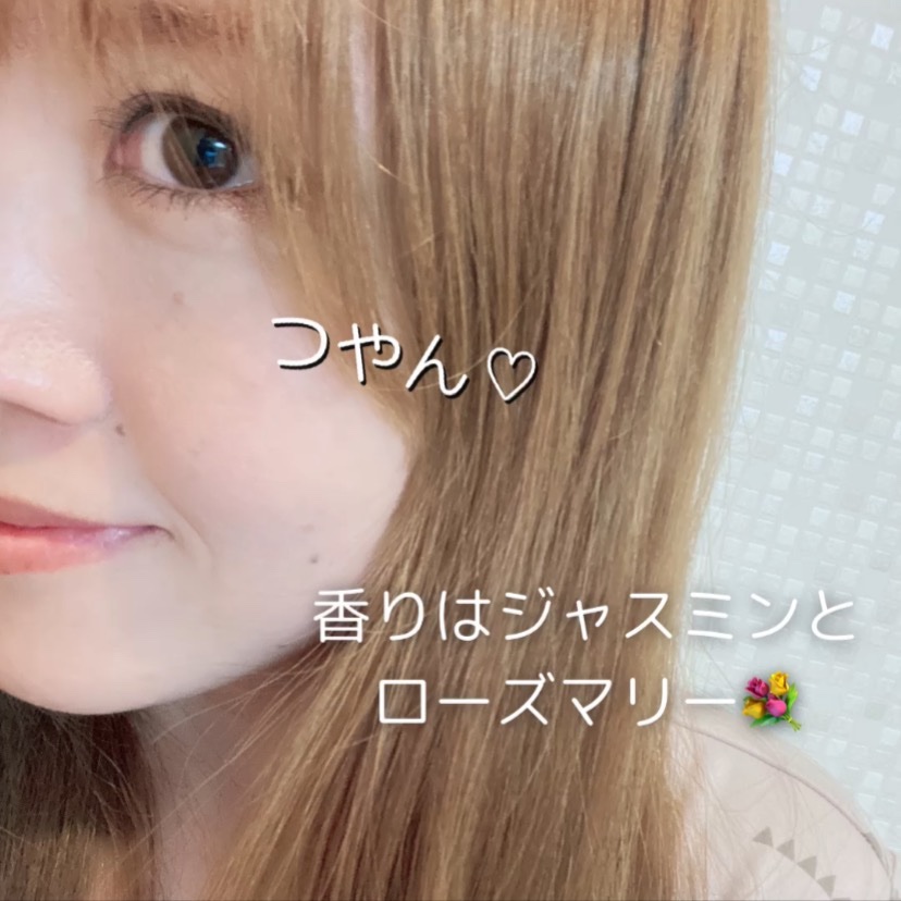 温感ヘッドスパトリートメント/TRICORE/頭皮トリートメントを使ったクチコミ（3枚目）