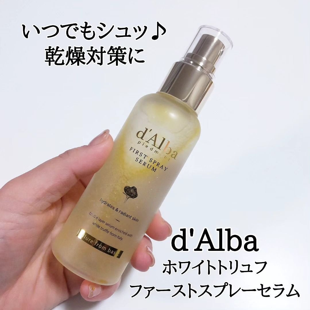 ぽ_ん on LIPS 「ホワイトトリュフファーストスプレーセラム✨トナー+ミスト+セラ..」(1枚目)