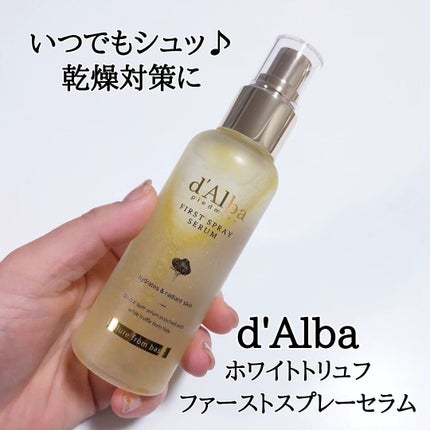 ぽ_ん on LIPS 「ホワイトトリュフファーストスプレーセラム✨トナー+ミスト+セラ..」(1枚目)